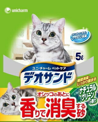 【あわせ買い2999円以上で送料お得】オシッコ...の紹介画像2