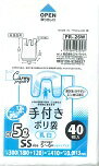 【お一人様1個限り特価】【ジャパックス】PR26W 手付ポリ袋SS約5L乳白40枚【40枚】 【4521684232564】