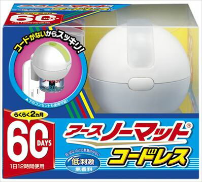 【あわせ買い2999円以上で送料お得】【アース製薬】ノーマット60日セットコードレス【器具＋取替えボトル　60日用無香料】 【4901080116314】のサムネイル