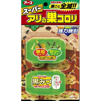 【あわせ買い2999円以上で送料お得