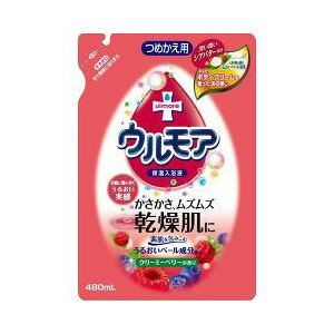 【あわせ買い2999円以上で送料無料】アース製薬 保湿入浴液 ウルモア クリーミーベリー 詰替用 480ML 【4901080541918】