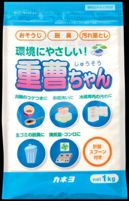 【あわせ買い2999円以上で送料無料】カネヨ石鹸 重曹ちやん1キログラム 【4901329290232】