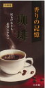 【あわせ買い2999円以上で送料お得】孔官堂 ＊香りの記憶珈琲 バラ詰 100G 【4901405006320】