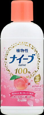 【お一人様1個限り】クラシエ ナイーブ ボディソープ 桃の葉エキス配合 80ml ミニ...