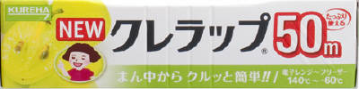 【あわせ買い2999円以上で送料お得】呉羽化学 NEWクレラップミニミニ　徳用　15CM×50M 【4901422151508】