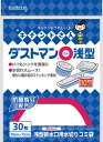 【あわせ買い2999円以上で送料お得】クレハ キチントさん　ダストマン○（マル）浅型 30枚　(水きりネット・ゴミ袋) 【4901422361112】