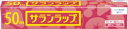 【あわせ買い2999円以上で送料お得】【旭化成】【サランラップ】サランラップ ミニ徳用【22CM×50M】 【4901670110197】
