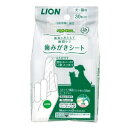 【あわせ買い2999円以上で送料お得】ライオン商事 ペットキッス 歯みがきシート 犬・猫用 30枚入(ペット用品　ハミガキ)（4903351001251） その1