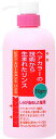 【あわせ買い2999円以上で送料お得】【ホーユー】【ビゲン】ビゲン　トリートメントリンス600ML【600mL】 【4987205230158】