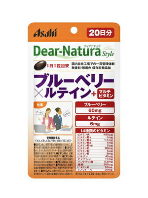 楽天ホームライフ【あわせ買い2999円以上で送料お得】アサヒフードアンドヘルス ディアナチュラブルーベリーXルテイン+マルチビタミ 20粒