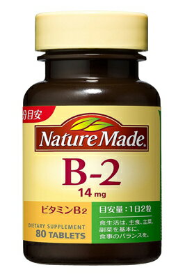 【あわせ買い2999円以上で送料お得】大塚製薬 ネイチャーメイド　ビタミンB2