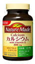 【送料お得・まとめ買い×7個セット】大塚製薬 ネイチャーメイド Ca300mg 200粒