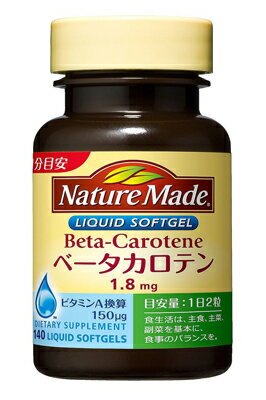 大塚製薬 ネイチャーメイド　ベータカロチン