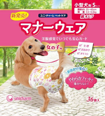 �ڤ��碌�㤤2999�߰ʾ�����������ۥޥʡ����������λ��� S������ �������� 36�� (4520699686003)