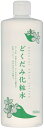 【お一人様1個限り特価】ちのしお社 ちのしおどくだみ化粧水(内容量:500mL) (4571243111014)