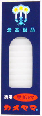 【あわせ買い2999円以上で送料お得】カメヤマ カメヤマ　小ローソク　徳用豆ダルマ　225G 【4901435006..