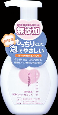 【送料込・まとめ買い×24個セット】牛乳石鹸共進社　カウブランド 無添加 泡の洗顔料 ポンプ 200ml 【4901525001946】