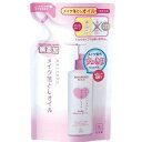 【あわせ買い2999円以上で送料お得】牛乳石鹸共進社 カウブランド 無添加 メイク落としオイル つめかえ用 130ml 【4901525004305】
