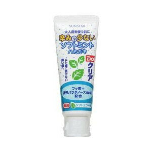 【あわせ買い2999円以上で送料お得