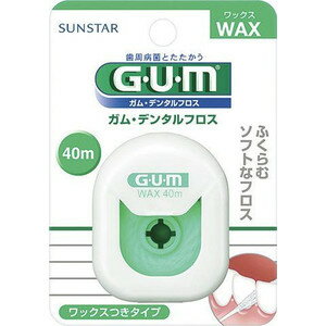 サンスター GUM デンタルフロス ワックス 40m 