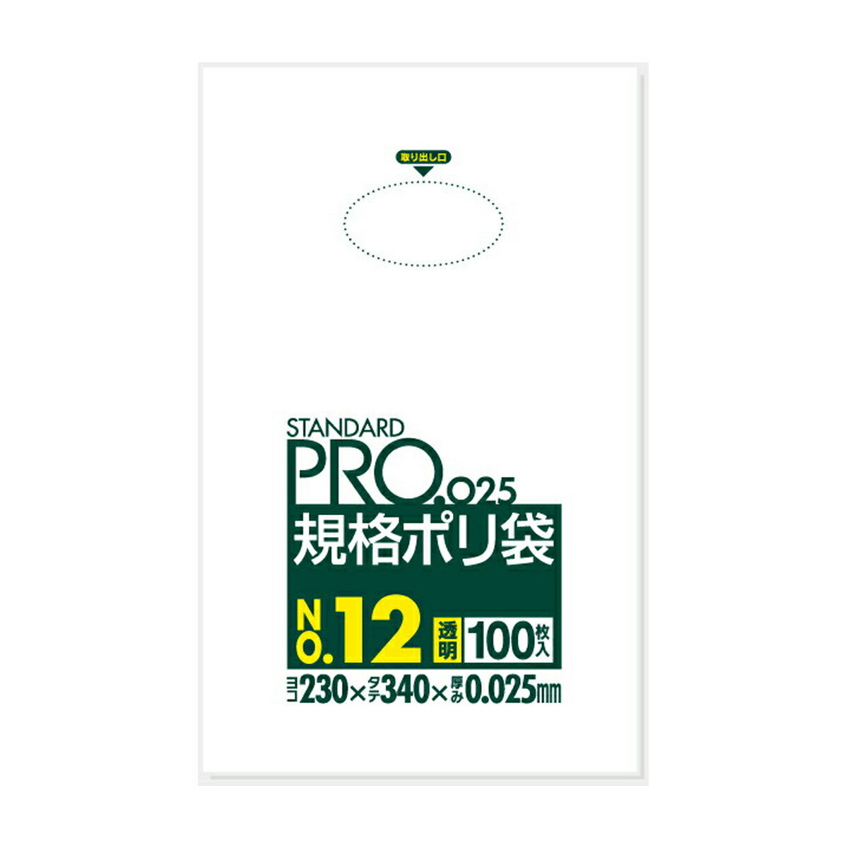 【送料込】【ケース販売】【ゴミ袋】【日本サニパック】規格袋　12号　LY12　透明　0.025mm　100枚×30冊