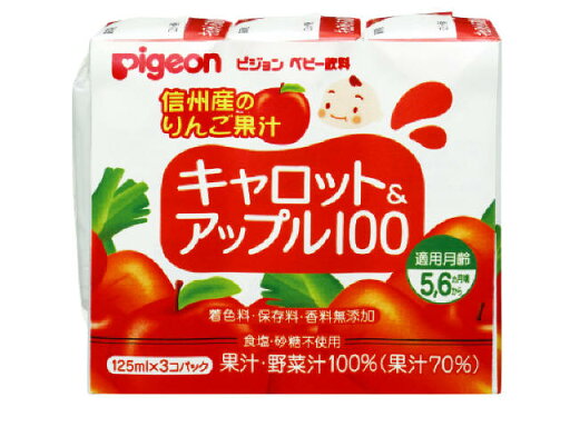 【あわせ買い2999円以上で送料お得】ピジョン キャロット 125ml×3個パック 125ml 【あわせ買い2999円以上で送料お得】ピジョン キャロット 125ml×3個パック 125ml