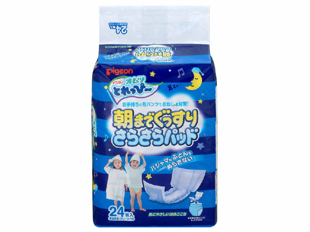 【あわせ買い2999円以上で送料お得】とれっぴー朝までぐっすりさらさらパッド24枚