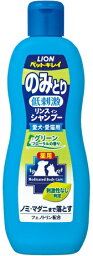 【あわせ買い2999円以上で送料お得】PKのみとりリンスインSP犬猫GF330ML (4903351001824)