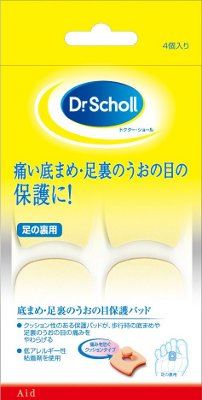 【お一人様1個限り特価】レキッドベンキーザー ドクター・ショール 底まめ保護パッド(内容量: 4個)