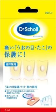 【お一人様1個限り】レキッドベンキーザー ドクター・ショール うおの目保護パッド...
