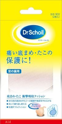 【お一人様1個限り特価】レキッドベンキーザー 底まめクッション(内容量: 1個)