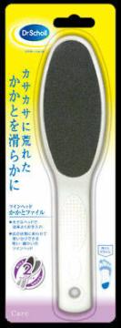 【あわせ買い2999円以上で送料お得】レキッドベンキーザー ツインヘッドかかとファイル(内容量: 1個)