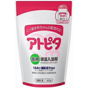 【あわせ買い2999円以上で送料お得】アトピタ　薬用入浴剤詰替用　400G