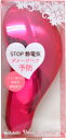【お一人様1個限り特価】TK-1380 静電抑制女髪ブラシ S (4544434100883)(4)