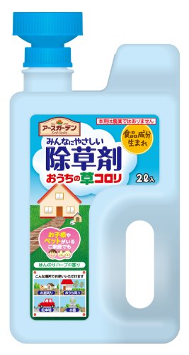 【あわせ買い2999円以上で送料お得】アース製薬　みんなにやさしい除草剤　おうちの草コロリ ジョウロヘッド 2L（園芸　除草剤　アースガーデン）（4901080293312）