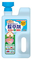 【お一人様1個限り特価】アース製薬 みんなにやさしい除草剤 おうちの草コロリ ジョウロヘッド 2L(園芸 除草剤 アースガーデン)(4901080293312)