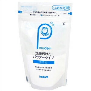 シャボン玉石けん　無添加 シャボン玉 洗顔石けん パウダータイプ つめかえ用 70g