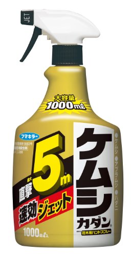 ケムシ一撃！パワフル速攻！直撃最大4m！速攻ジェット！・パワフルジェット噴射で高所や近づきたくない庭木のケムシを速攻退治！・ワイド噴射への切り替えができるので、近くの害虫もらくらく退治！・アブラムシ、ハダニなど幅広い害虫に効果があります！個装サイズ：125X273X93mm個装重量：約1110g内容量：1000mL【成分】ペルメトリン[3-フェノキシベンジル＝(1RS,3RS)-(1RS,3RS)-3-(2,2-ジクロロビニル)-2,2-ジメチルシクロプロパンカルボキシラート]…0.030％、界面活性剤、水等…99.97％【性状】無色透明水溶性液体【適用害虫】●きく・ばら…アブラムシ類、ハダニ類●つつじ類…ツツジグンバイ、ケムシ類●樹木類(つつじを除く)…ケムシ類【使用方法】希釈せずそのまま散布する。※本剤及びペルメトリンを含む農薬の総使用回数の制限は設定されていません。※ジェット噴射：薬液が遠くまで(約4m)届くので噴射方向に人、ペット、池、車、塀、家屋、洗濯物などがないことを確認して使用してください。【使用時期】発生初期【効果・薬害等の注意】・本剤はそのまま散布できるよう調節してあるので、希釈せずに散布する。・使用前に容器をよく振る。・日中、高温時、強風時、降雨前の使用は避ける。・本剤の使用に当たっては、使用量、使用時期、使用方法などを誤らないように注意し、特に初めて使用する場合には病害虫防除所等関係機関の指導を受けることが望ましい。・有効年月内に使用する。【安全使用上の注意】・人に向かって噴射しない。・本剤は皮膚に対して刺激性があるので、散布の際は手袋、長ズボン・長袖の作業衣を着用して薬剤が皮膚に付着しないよう注意する。付着した場合には直ちに石けんでよく洗い落とす。【保管上の注意】・直射日光を避け、凍結のおそれのない低温で乾燥した場所に密栓して保管する。・食品(飲食物)やペットのえさと区別して、子供の手の届かない場所に保管する。広告文責：アットライフ株式会社TEL 050-3196-1510※商品パッケージは変更の場合あり。メーカー欠品または完売の際、キャンセルをお願いすることがあります。ご了承ください。