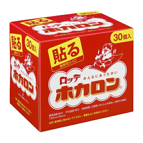 ホカロン 貼る 携帯カイロ 30P (4903336272058)