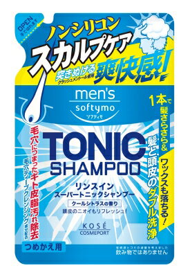 【お一人様1個限り特価】【男性用洗髪】コーセー メンズソフティモ リンスインスーパートニックシャンプー つめかえ用 400ml(リンスインシャンプー)(4971...