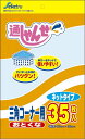 【あわせ買い2999円以上で送料お得】セイケツ 通しゃんせ 3角コーナー用 ネットタイプ 35枚入 お徳用（三角コーナー用水切りネット）（4976797121357）