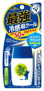 【お一人様1個限り特価】【近江兄弟社】メンターム サンベアーズストロングクールプラスN SPF50+ PA++++ 30g 日焼け止め乳液(顔・からだ用)無着色・微香性 シトラスミントの香り(4987036533305)