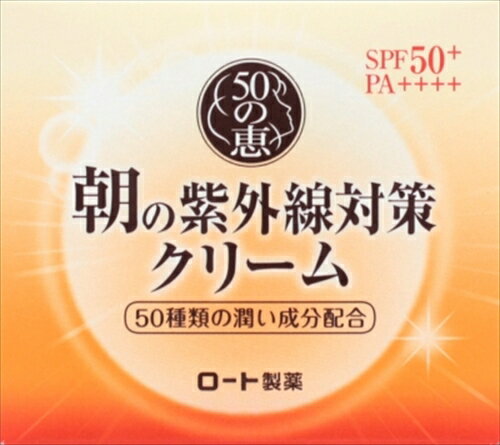 ڤ1ĸ¤òۡڥ50η īλ糰к꡼ SPF50+ PA++++ 90g(UV꡼)(49872411...