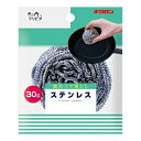 【あわせ買い2999円以上で送料お得】【キクロン】【クリピカ】クリピカ ステンレス30【1コ】 【4548404101948】