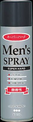 【あわせ買い2999円以上で送料お得】マンダム マンダム メンズヘアスプレー スーパーハード 275G 【4902806510874】