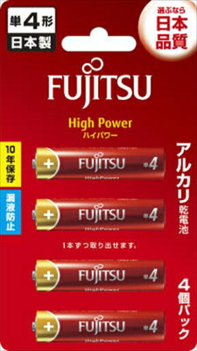 【あわせ買い2999円以上で送料お得】【FDK】【FUJITSU】FUJITSU HighPowerー単4・4個 LR03FH(4B)【50G】 【4976680275402】 【あわせ買い2999円以上で送料お得】【FDK】【FUJITSU】FUJITSU HighPowerー単4・4個 LR03FH(4B)【50G】 【4976680275402】