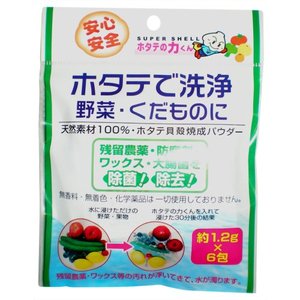 【送料込】ホタテの力くん 野菜・果物に1.2g×6包 ×96個セット 【4984090993274】