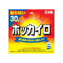 【まとめ買い×3個セット】【興和】【ホッカイロ】ホッカイロ　貼らないレギュラー30個【30個】 【4987067826308】 【あわせ買い2999円以上で送料お得】