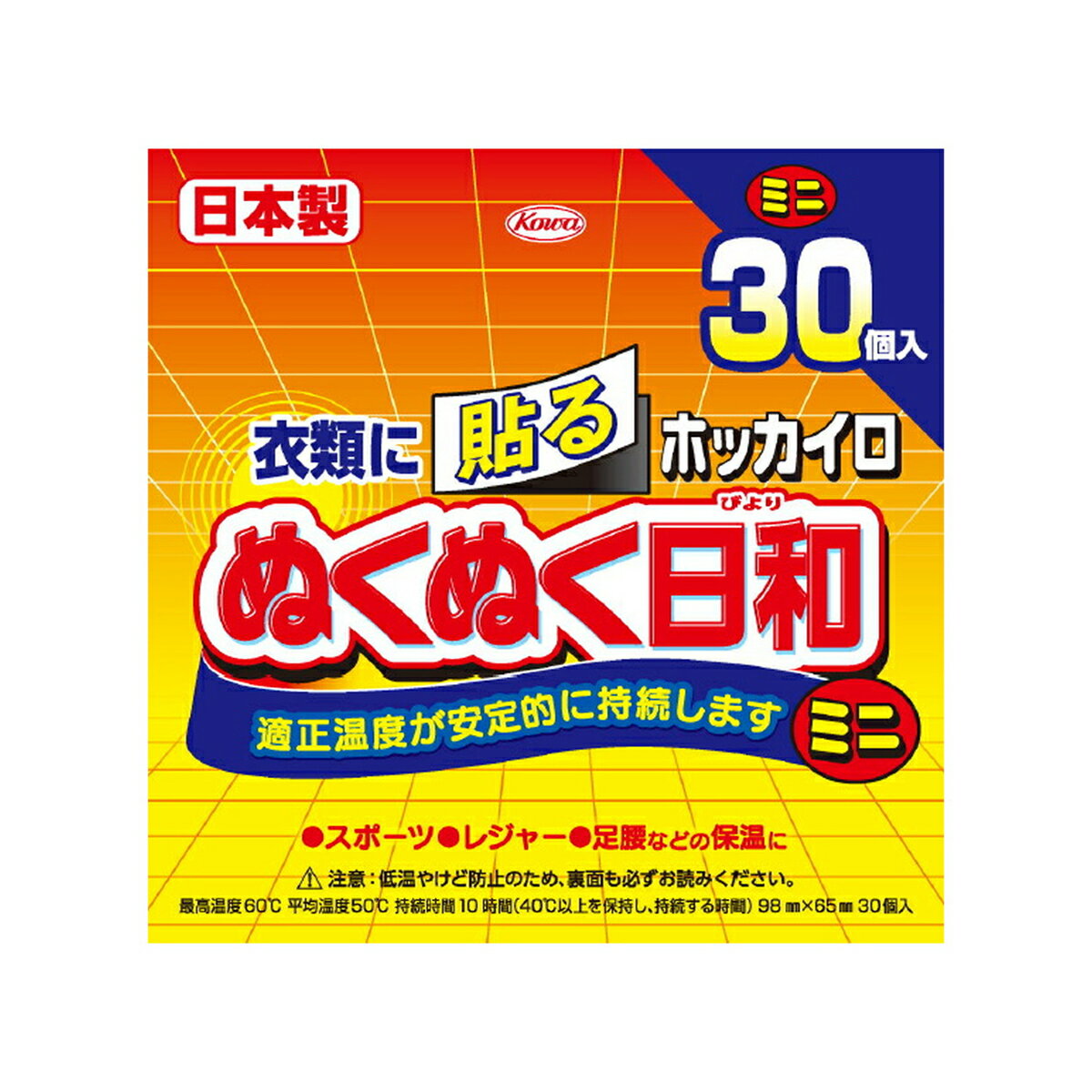 【あわせ買い2999円以上で送料お得