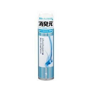 【あわせ買い2999円以上で送料お得】【小林製薬】【消臭元】トイレの消臭元スプレー無香料 280ml【280ML】 【4987072036266】